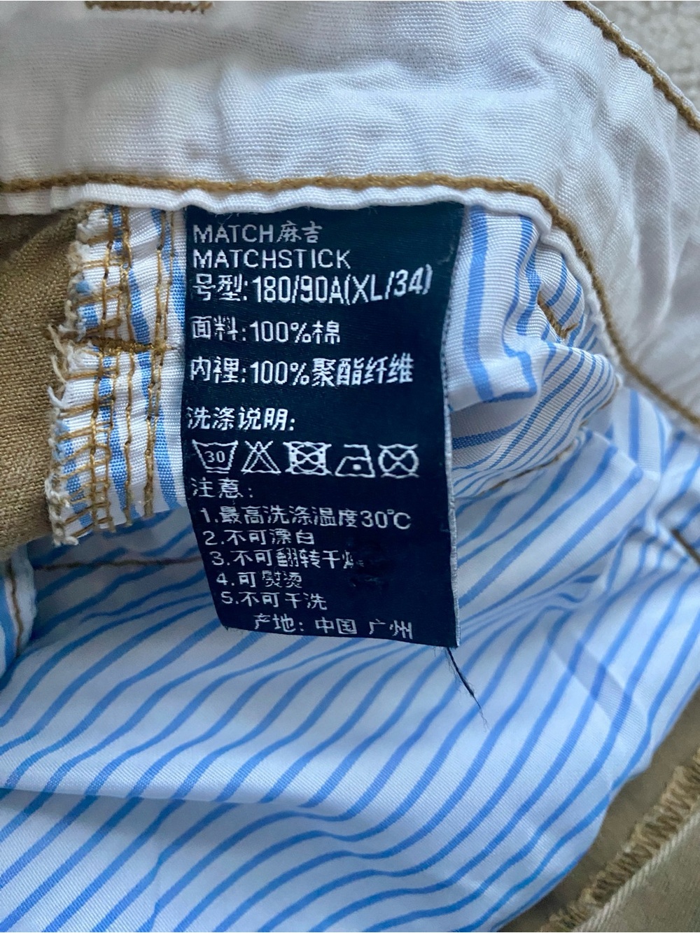 Men’s 9 Long Pants + 1 Cargo Shorts - Picture 13 of 16